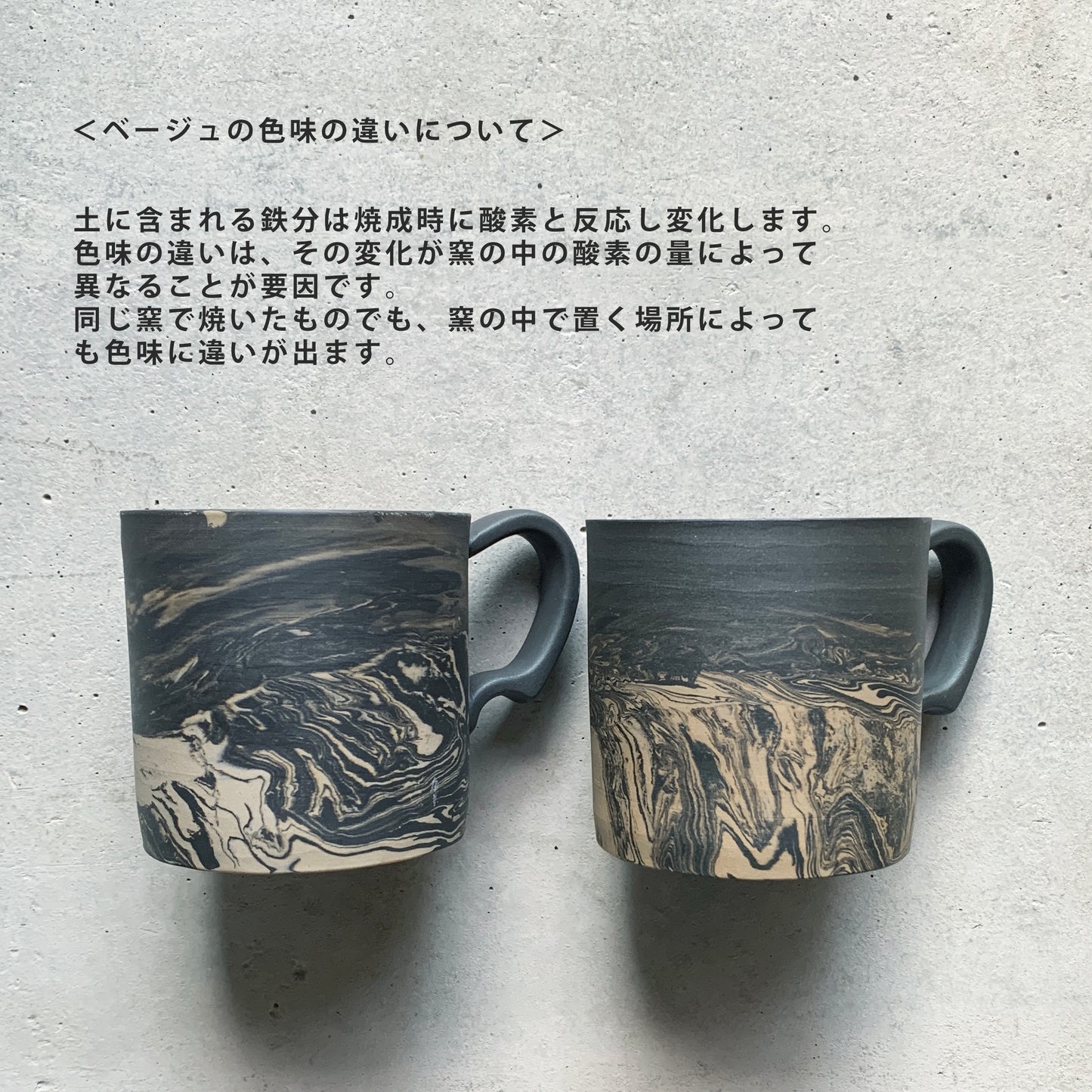 coffee cup - black