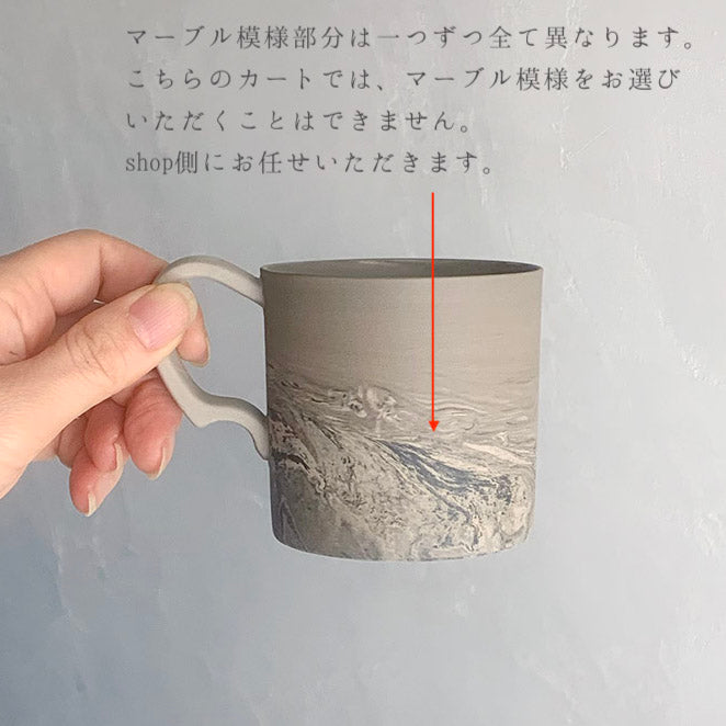 coffee cup - white A [omakase]