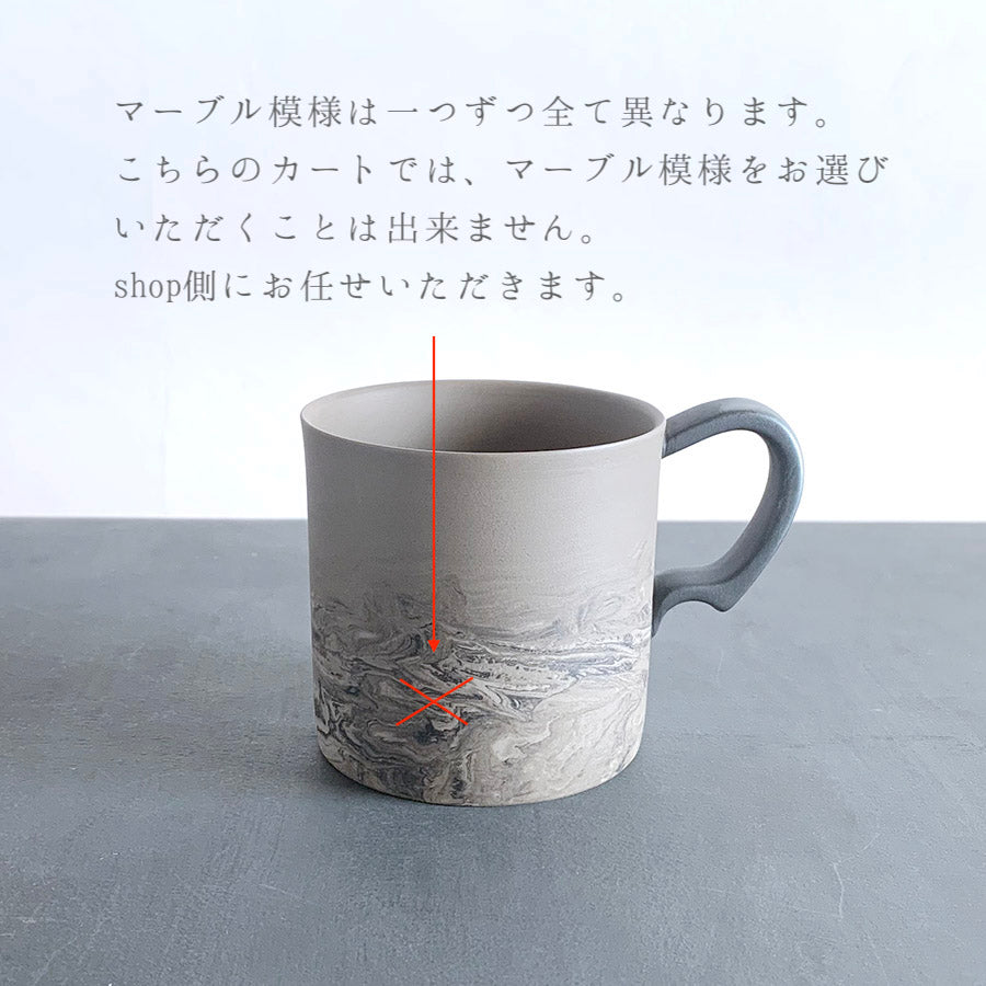 coffee cup - white B [omakase]