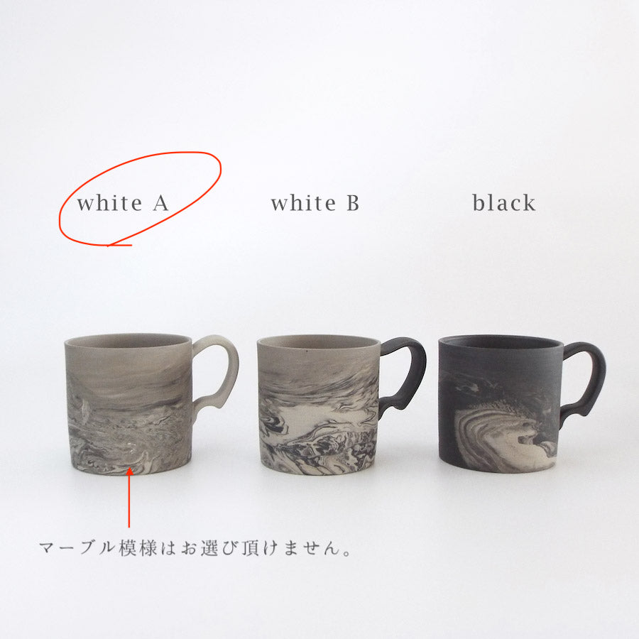coffee cup - white A [omakase]