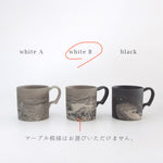 画像をギャラリービューアに読み込む, coffee cup - white B【おまかせ】

