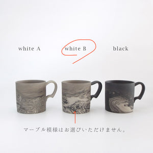 coffee cup - white B【おまかせ】